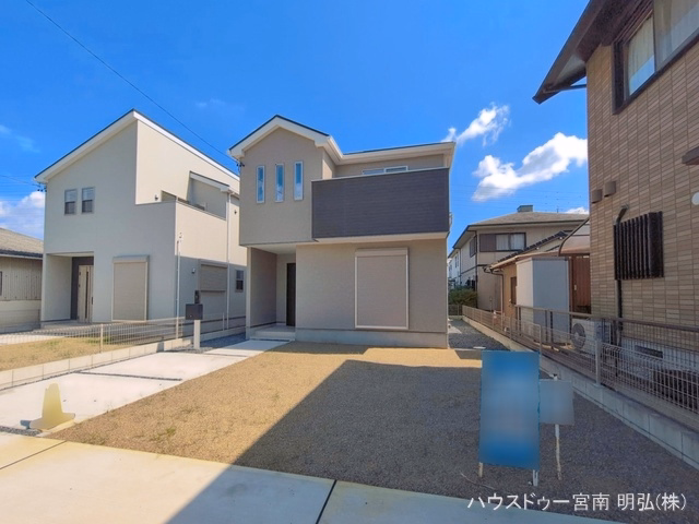 完成