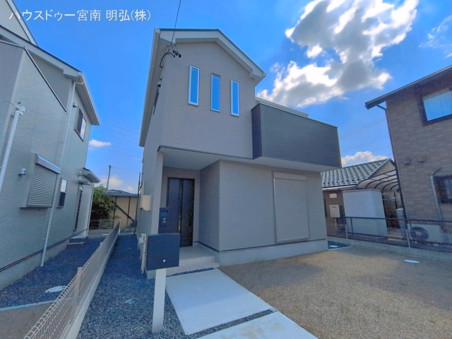 完成
