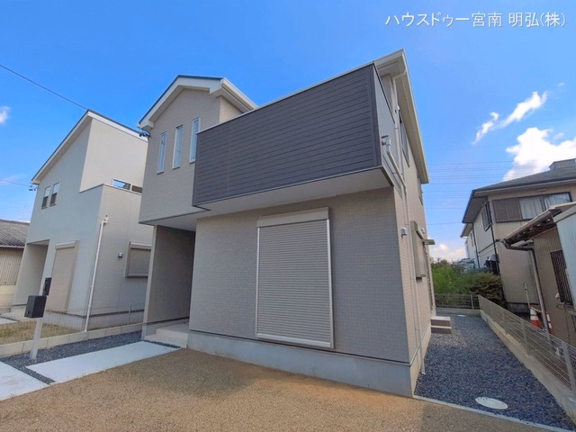 完成