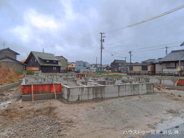 基礎