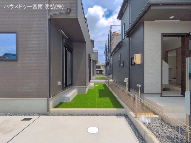 完成