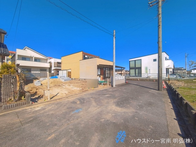 更地・土地