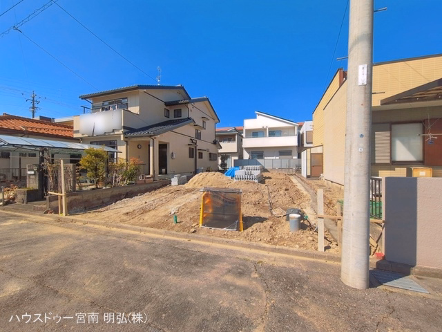 更地・土地