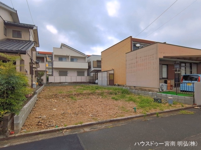 更地・土地