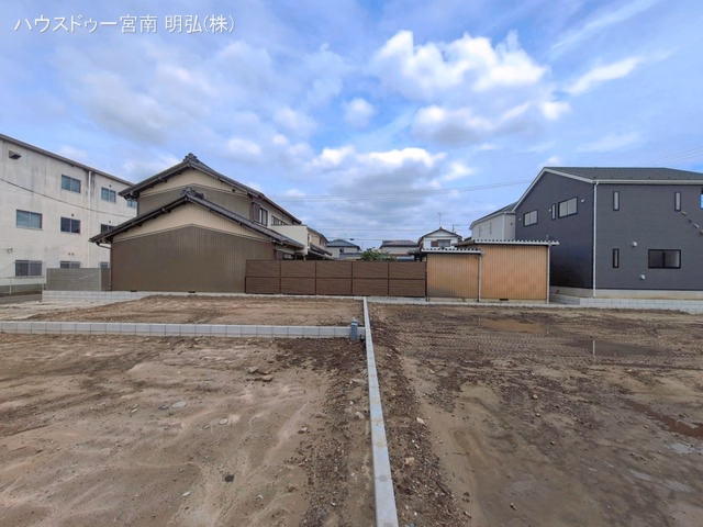 更地・土地
