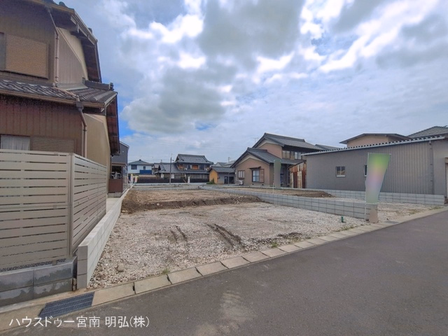 更地・土地
