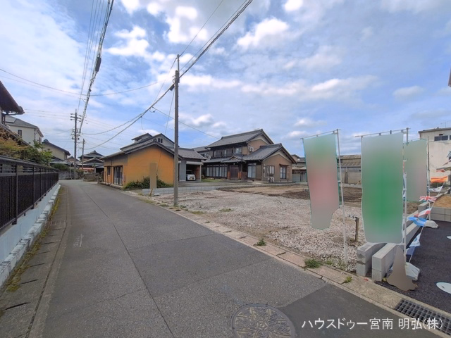 更地・土地