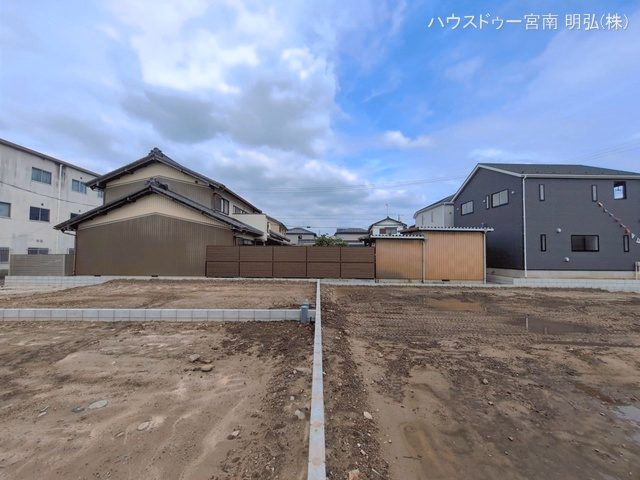 更地・土地
