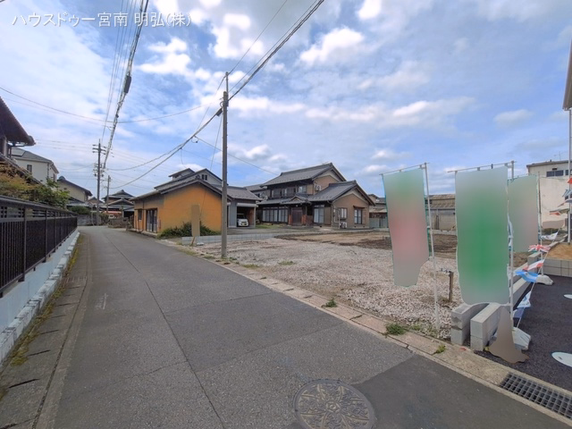 更地・土地