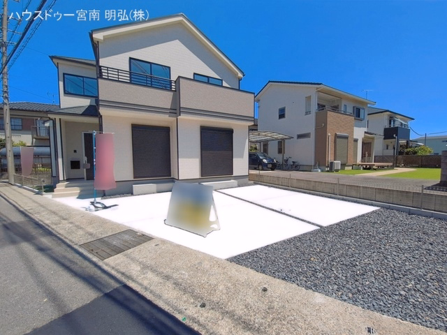 完成