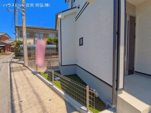 完成