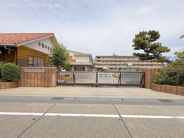 一宮市立小信中島小学校