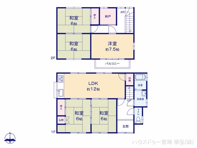 中古戸建て 一宮市更屋敷字居住 間取図
