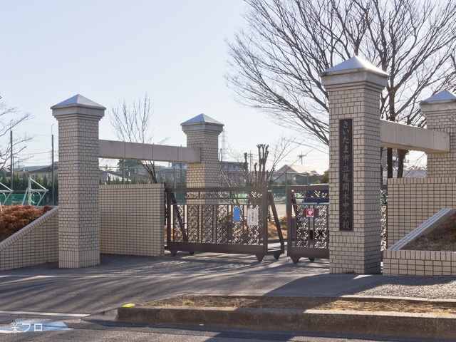 さいたま市立尾間木中学校　距離1700m