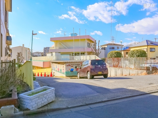 大谷口保育園　距離1020m